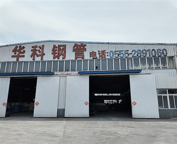 廠(chǎng)區環(huán)境